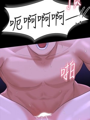 超級公務員 39-40話_40_23