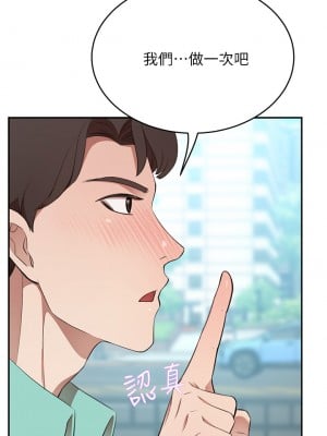 豪門人妻 8-9話_09_20