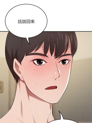 豪門人妻 8-9話_09_46