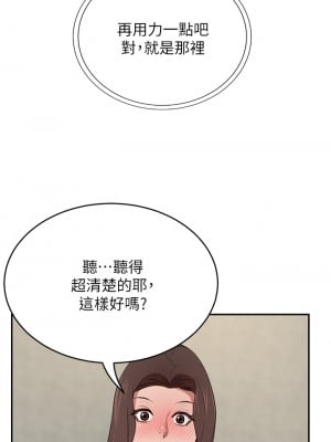 豪門人妻 8-9話_09_39