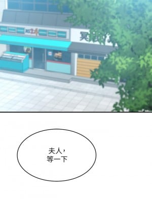 豪門人妻 8-9話_09_17