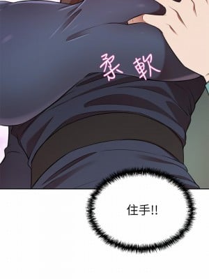 豪門人妻 8-9話_08_34