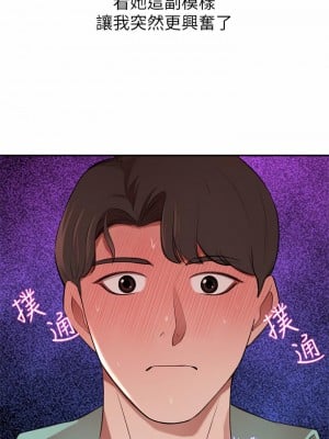 豪門人妻 8-9話_08_43