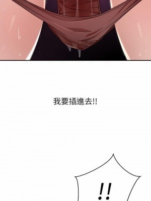 豪門人妻 8-9話_08_45