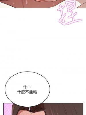 豪門人妻 8-9話_09_44