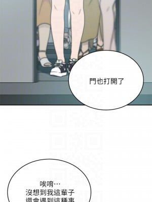 豪門人妻 8-9話_09_10