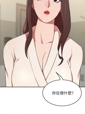 豪門人妻 8-9話_09_37