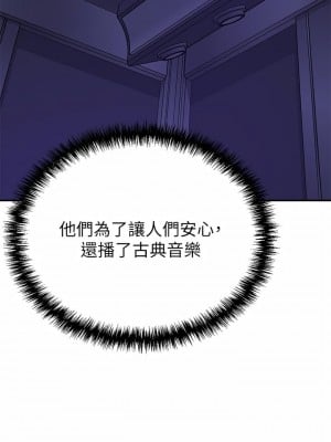 豪門人妻 8-9話_08_21