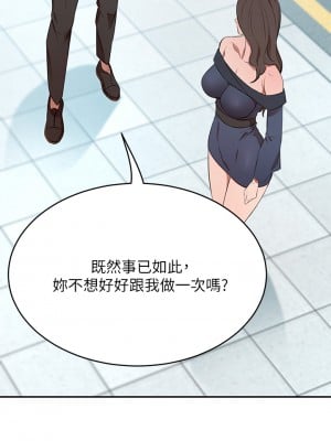 豪門人妻 8-9話_09_19