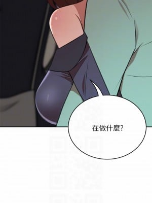 豪門人妻 8-9話_08_06