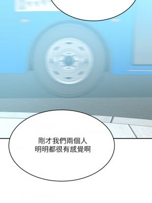 豪門人妻 8-9話_09_21