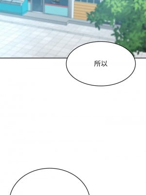 豪門人妻 8-9話_09_26