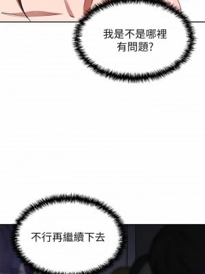 豪門人妻 8-9話_08_32