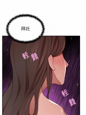 豪門人妻 8-9話_08_35