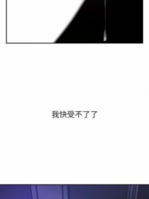 豪門人妻 8-9話_08_20