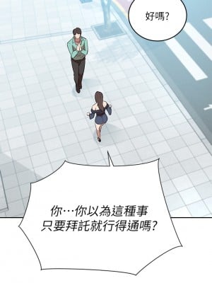 豪門人妻 8-9話_09_27