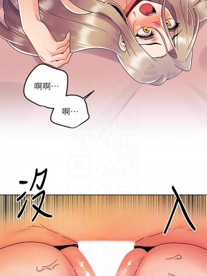 今晚是第一次 23-24話_24_14