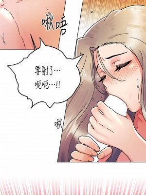 今晚是第一次 23-24話_23_25