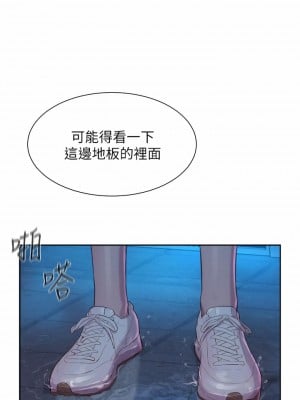 浪漫露營 20-21話_20_19