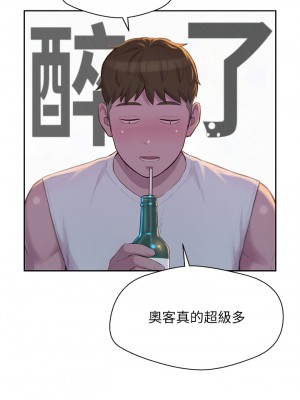 浪漫露營 20-21話_21_28