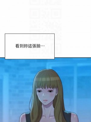 浪漫露營 20-21話_20_18