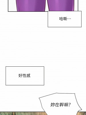 浪漫露營 20-21話_20_32