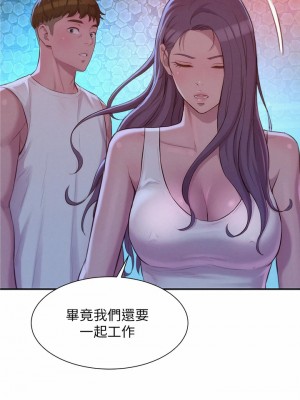 浪漫露營 20-21話_20_40