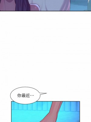 浪漫露營 20-21話_20_35