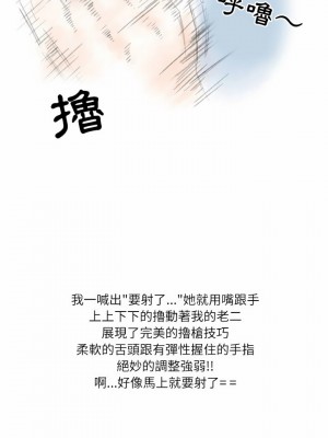 情事物語 Second 23-24話_23_11