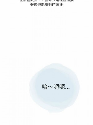 情事物語 Second 23-24話_24_02