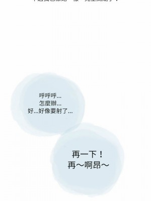 情事物語 Second 23-24話_24_12