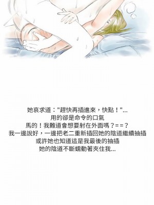 情事物語 Second 23-24話_24_14