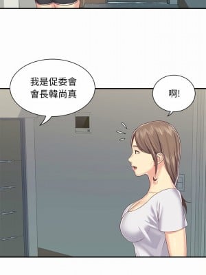 社區重建協會 5-6話_05_09