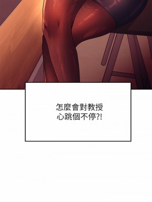 誰說理組沒正妹？54-55話_54_42