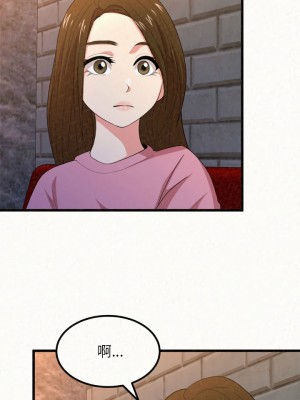 姊姊都哈我 1-4話_01_18