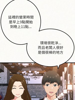 姊姊都哈我 1-4話_01_21