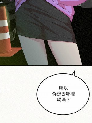 姊姊都哈我 1-4話_02_51