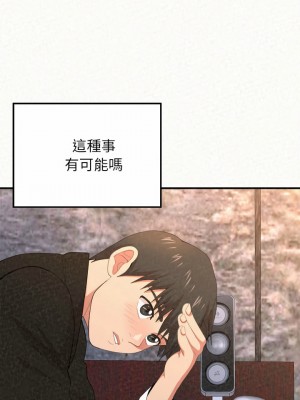 姊姊都哈我 1-4話_02_41