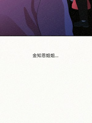 姊姊都哈我 1-4話_02_49