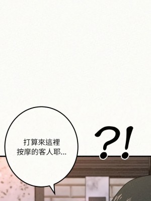 姊姊都哈我 1-4話_01_22