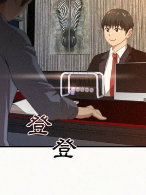 姊姊都哈我 1-4話_01_07