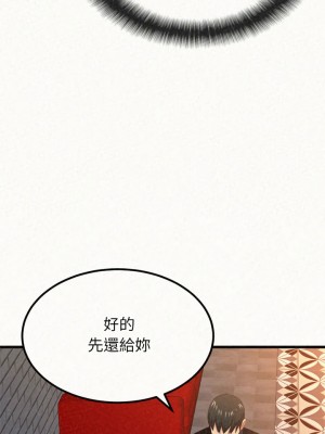 姊姊都哈我 1-4話_01_19