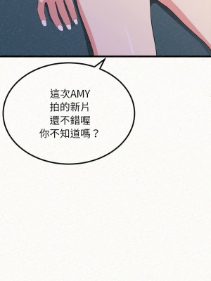 姊姊都哈我 1-4話_01_49