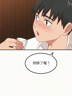 姊姊都哈我 1-4話_03_25