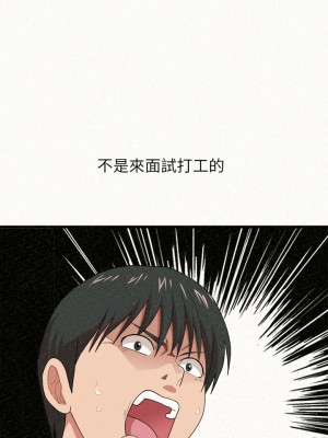 姊姊都哈我 1-4話_01_23