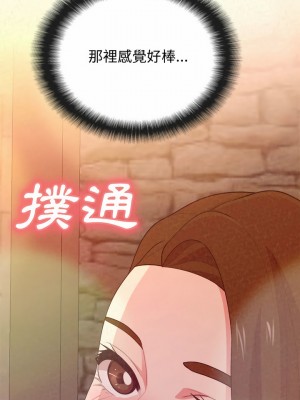 姊姊都哈我 1-4話_02_17