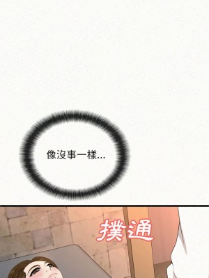 姊姊都哈我 1-4話_01_46