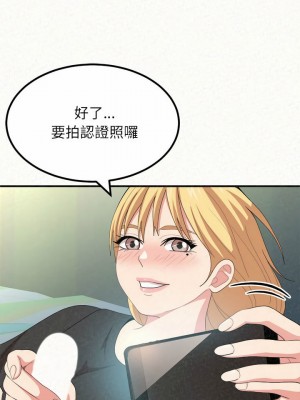 姊姊都哈我 1-4話_04_21