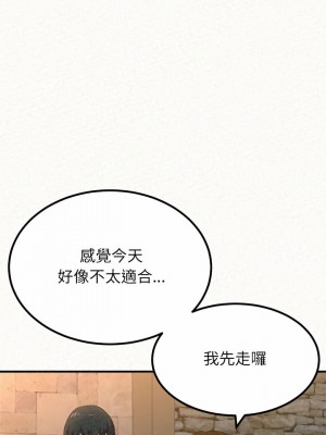 姊姊都哈我 1-4話_02_32