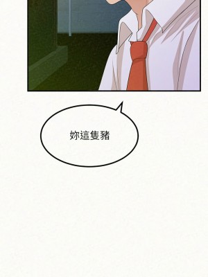 姊姊都哈我 1-4話_03_02